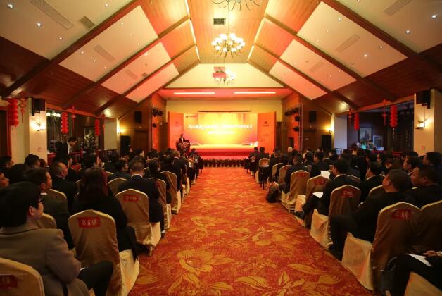 深化改革、降本增效，實現(xiàn)集團可持續(xù)發(fā)展——恒益集團2018年年會隆重開幕