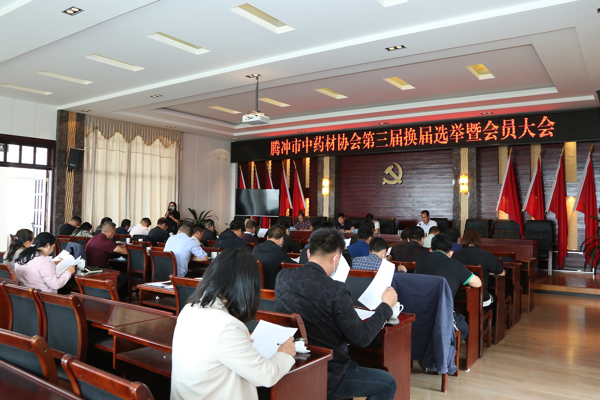 騰沖市中藥材協(xié)會(huì)第三屆換屆選舉暨會(huì)員大會(huì)順利召開(kāi)