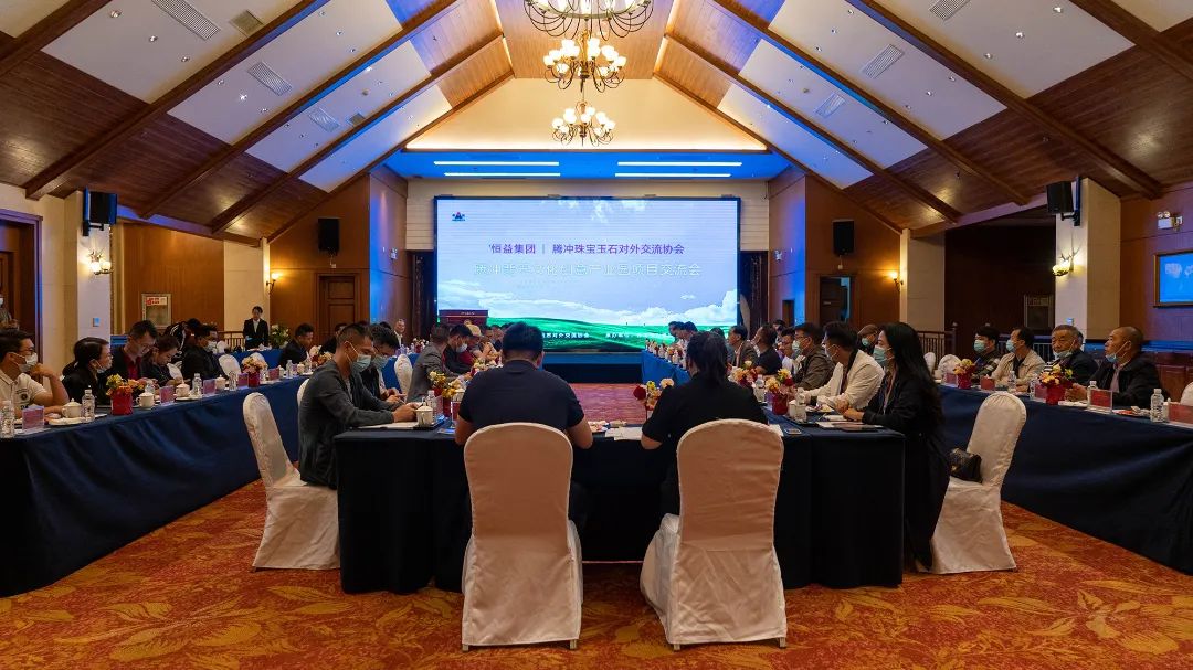 共創(chuàng)共榮，互惠共通——騰沖翡翠文化創(chuàng)意產(chǎn)業(yè)園項(xiàng)目交流會(huì)圓滿召開