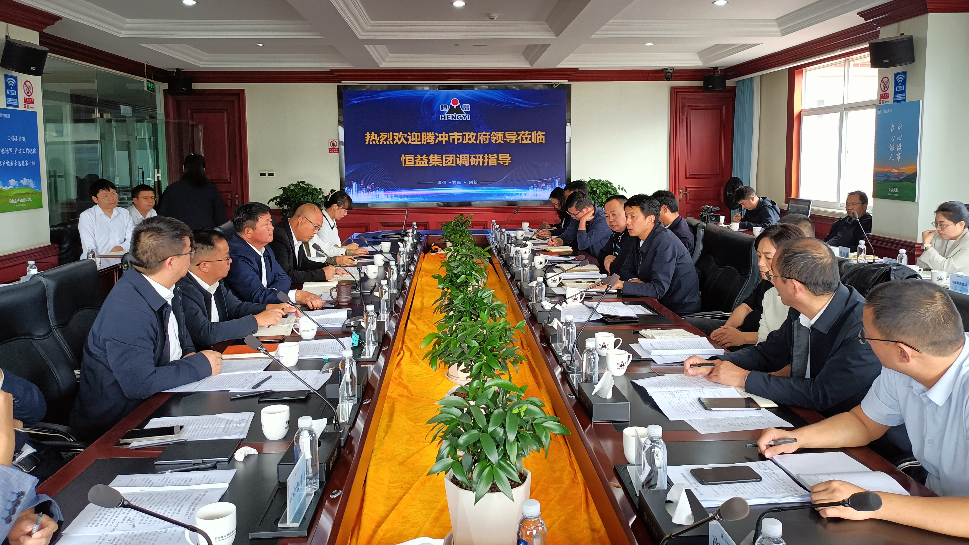 中共騰沖市委副書記、市長楊艷龍帶隊蒞臨恒益集團調(diào)研指導